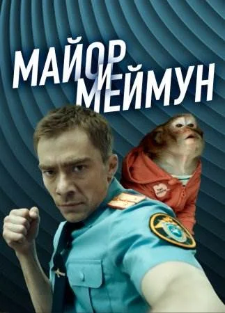 тест